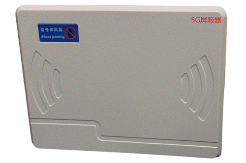 鄂尔多斯经济型移动通信干扰器7路