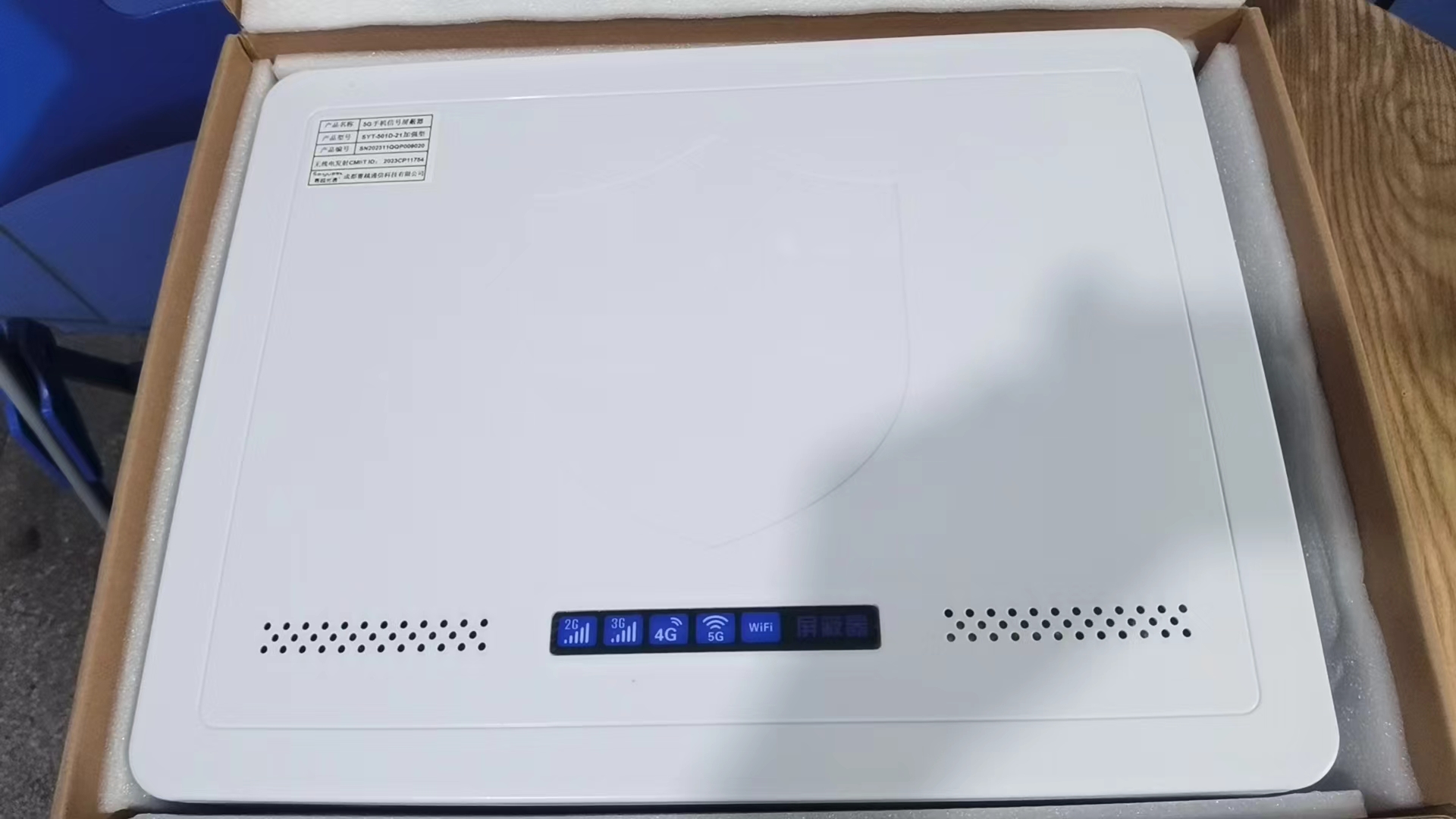  鄂尔多斯内置21路移动通信干扰器