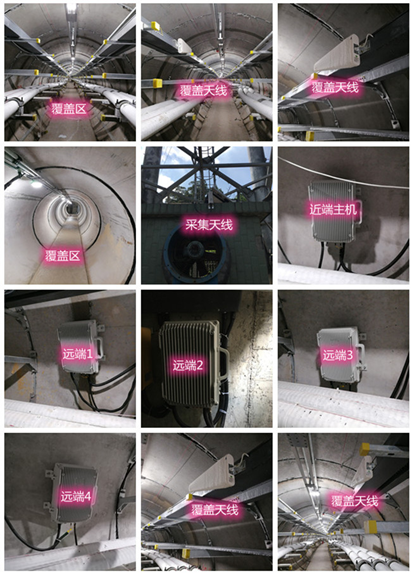  鄂尔多斯电力管廊覆盖天线方案案例