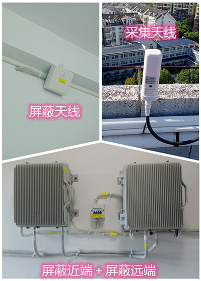  鄂尔多斯某检察院保密室屏蔽案例（数字信令级）
