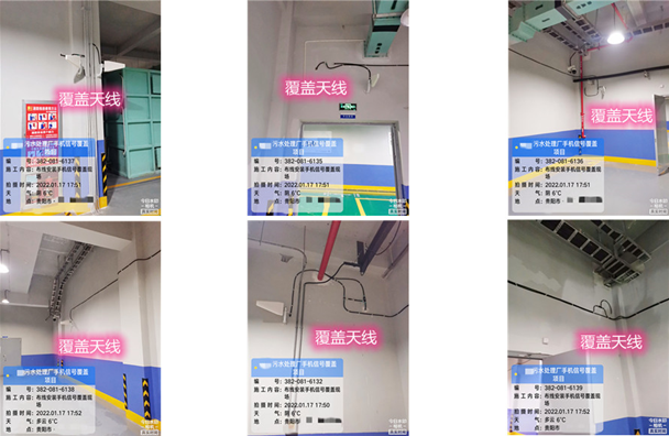  鄂尔多斯污水处理净水厂地下箱体覆盖案例